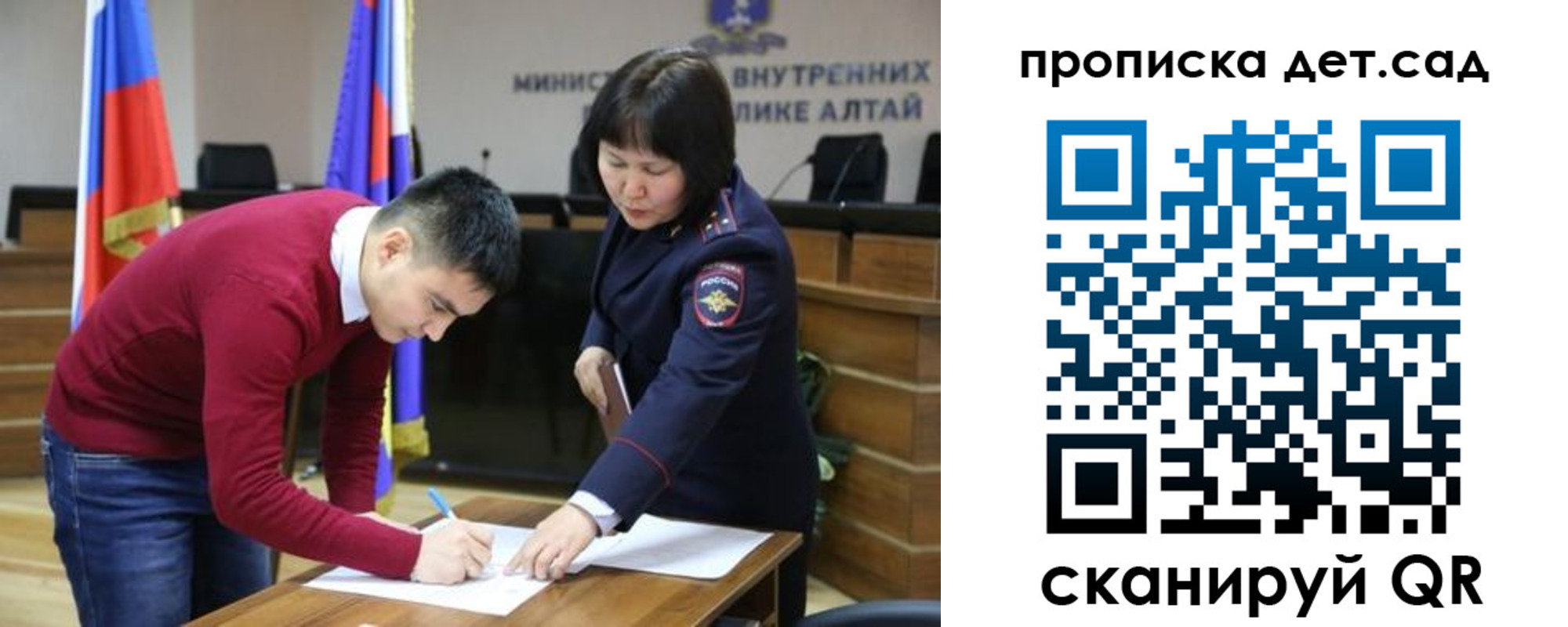 временная регистрация в Донском